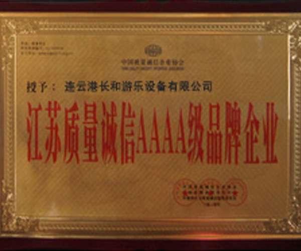 品牌企业