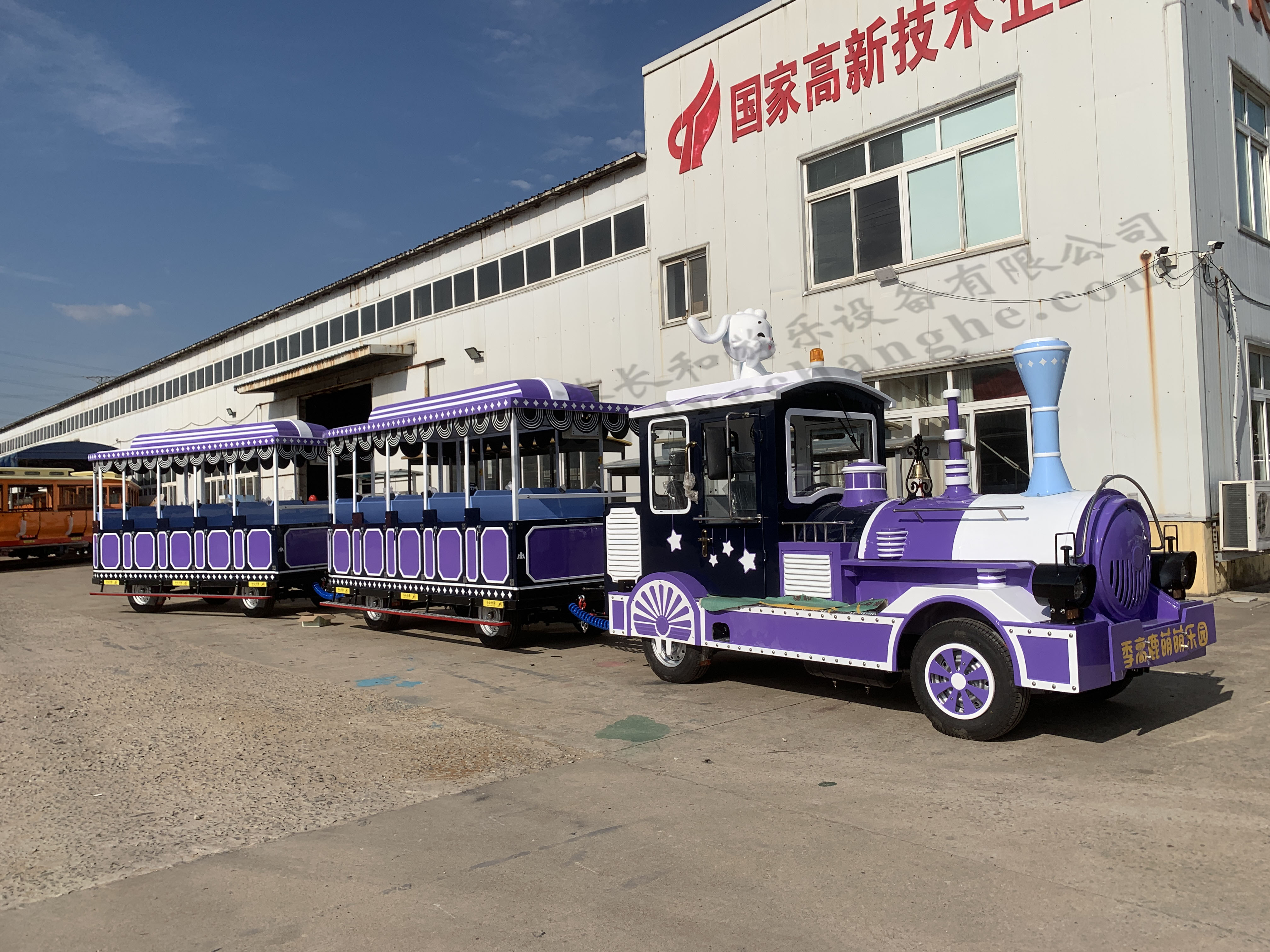 42座无轨小火车（紫色）